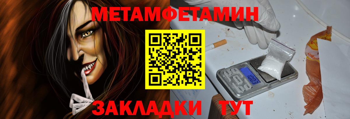 Амфетамин 98%  Вход с VPN  АМФЕТАМИН  Надым 