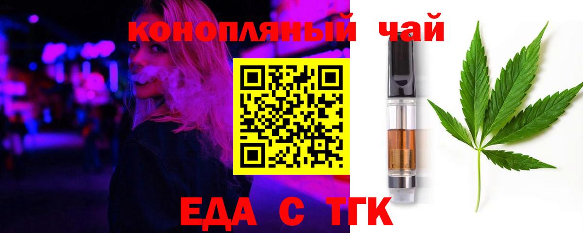 Мефедрон кристаллы  COCAIN  МДМА  Вход с VPN  Гашиш  Надым  Где продают наркотики?  Конопля  НБОМе 