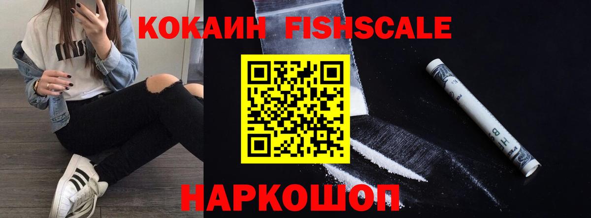 Надым  КОКАИН Боливия  Вход с VPN 