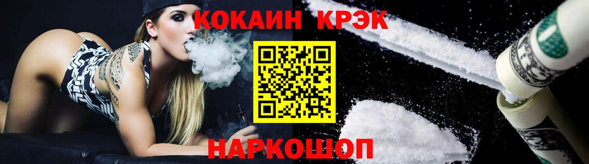 КОКАИН Columbia Надым