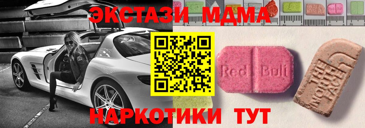 ЭКСТАЗИ DUBAI Надым