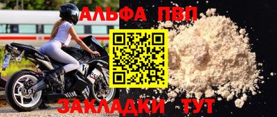 мефедрон Татарск