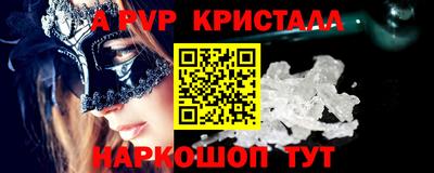мефедрон Татарск