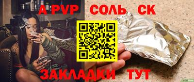 первитин Тверь