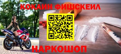 мефедрон Татарск