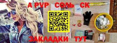 первитин Тверь