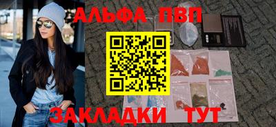 spice Тара