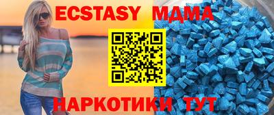 мефедрон Татарск