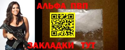 мефедрон Татарск