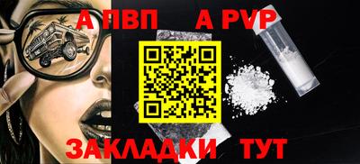 мефедрон Татарск