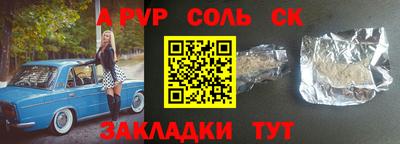 мефедрон Татарск