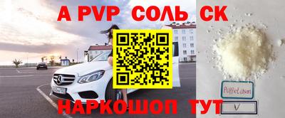 первитин Тверь