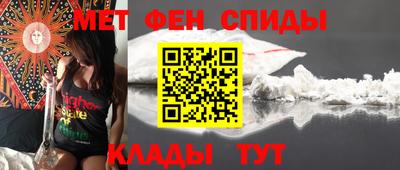 первитин Тверь
