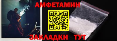 первитин Тверь