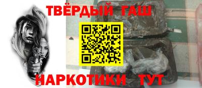 мефедрон Татарск