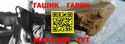 мефедрон Татарск