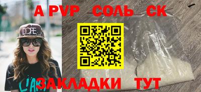 мефедрон Татарск