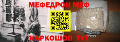 мефедрон Татарск