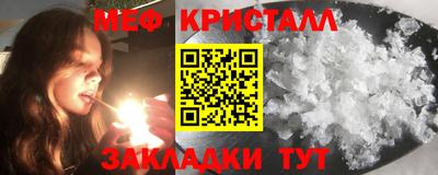 первитин Тверь