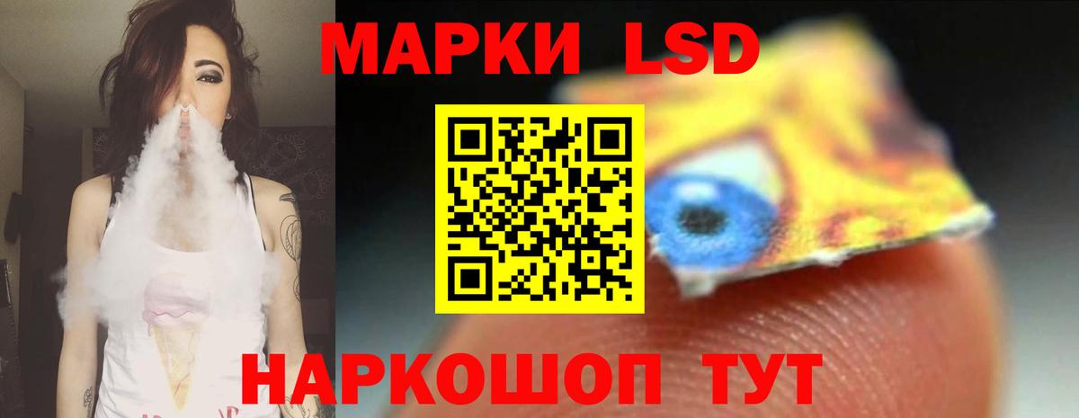 Надым  Лсд 25 экстази кислота  Вход с VPN  LSD-25 экстази кислота 