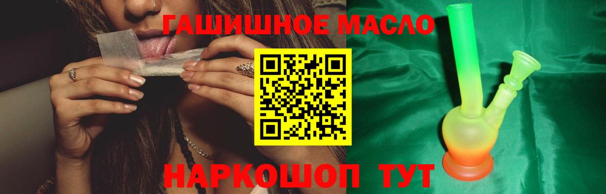 купить наркотик  ТГК вейп с тгк  Вход с VPN  Надым 