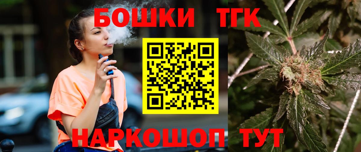 Надым  Бошки марихуана MAZAR  Вход с VPN  Каннабис Amnesia  Шишки марихуана Ganja 