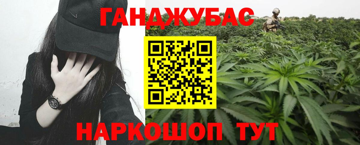 Бошки марихуана тримм Надым